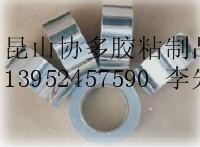 供应昆山/苏州铜箔胶带
